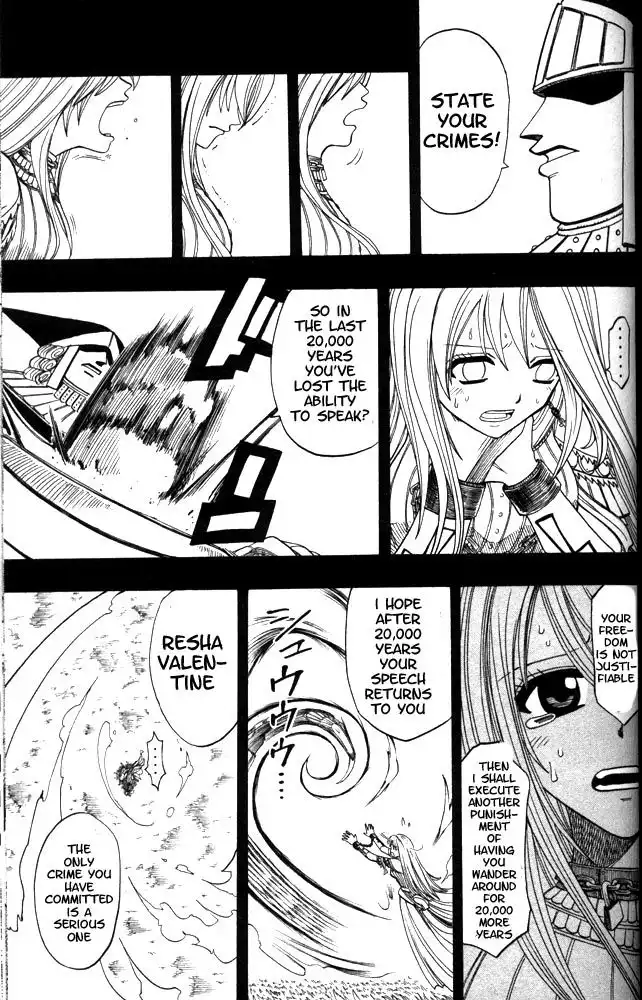 Rave Master Chapter 100 19